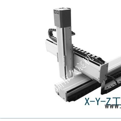 三維線性模組 XYZ直線滑臺(tái) 三軸機(jī)械手 滾珠絲桿線性模組