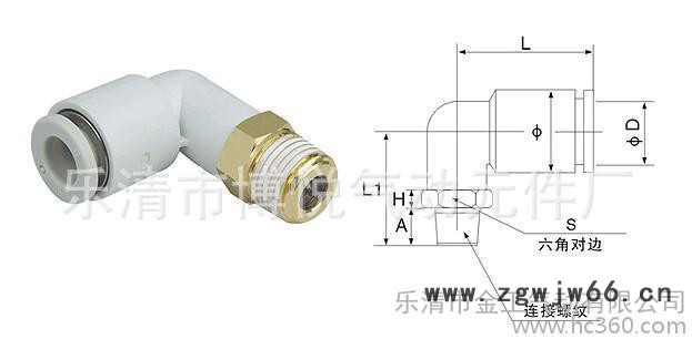 氣動元件氣動快插接頭快速接頭外螺直角彎接頭KQ2L10-01