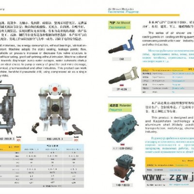 澤龍YCT電磁調速電動機 調速電機 變速電機 電磁調速電動機濟南