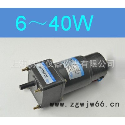 6～40W制動(dòng)電機(jī)和制動(dòng)器  交流精密減速電動(dòng)機(jī)