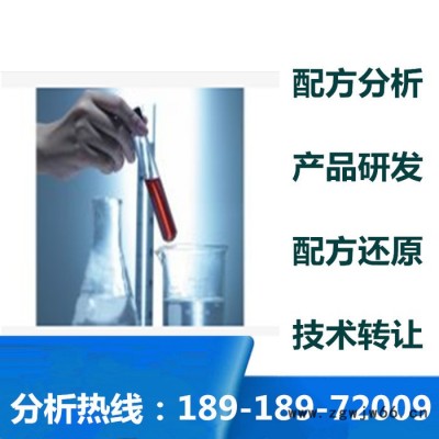 電動(dòng)機(jī)清洗劑 配方分析產(chǎn)品研發(fā) 探擎科技 環(huán)保電動(dòng)機(jī)清洗劑配方