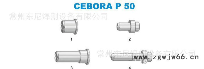 廠價進口等離子圣寶萊CEBORA 等離子割槍P50電極噴嘴-短鉿絲