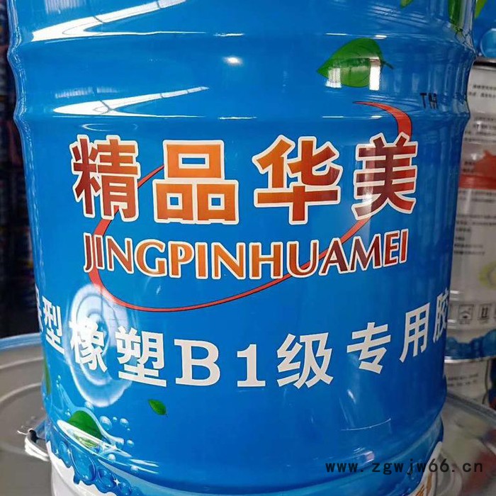 橡塑保溫材料專用膠 膠水 美格出品 老牌企業 經久耐用 使用便捷 歡迎來電洽談