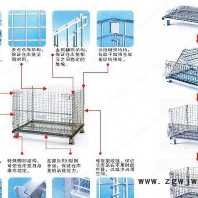 【金屬網箱定做】浙江品牌 倉儲鐵框 周轉籠 鐵籠