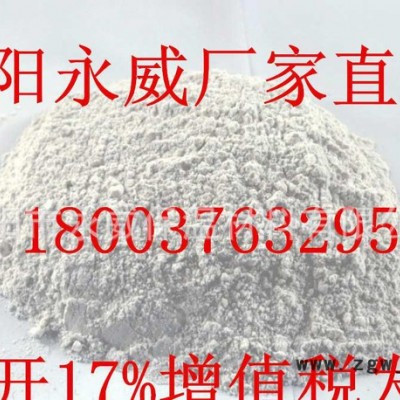 信陽永威直銷玻化微珠保溫材料 珍珠巖粉