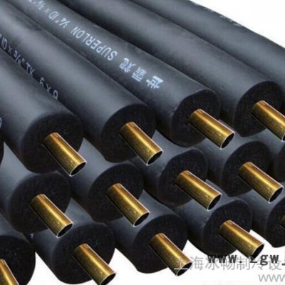 橡塑保溫管 世霸龍保溫材料保溫管內徑42mm 厚度9mm【10根起售】