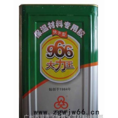 966大力王保溫材料專用膠水 華美橡塑專用膠水