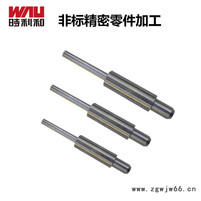 東莞精密模具配件加工 沖頭沖針頂針加工定制  加工精度可達0.002mm