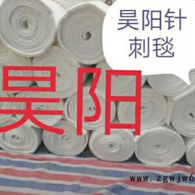 昊陽HY-1260 硅酸鋁陶瓷纖維保溫材料