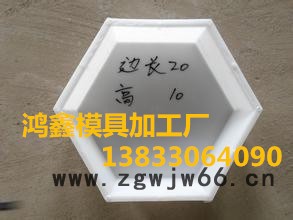 預制路沿石模具-鴻鑫模具加工廠