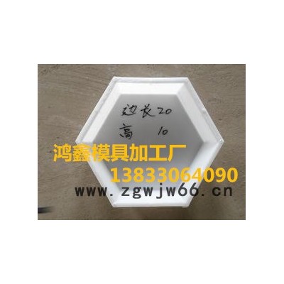 預制路沿石模具-鴻鑫模具加工廠