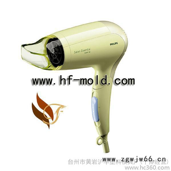 供應滬豐HF096電吹風模具加工臺州專業供應商