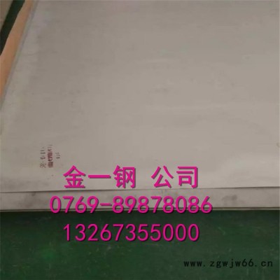 日立SKD11冷作模具鋼 DC53剪切拉伸沖壓折彎金屬加工 高效耐用品質高 SKD11模具鋼