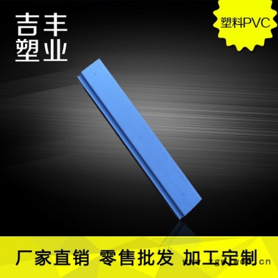 塑料PVC線曹模具加工價格從優  產品加工定制