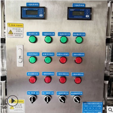 0.25-0.5-1噸3噸5噸純化水設備 生物科技生產用反滲透設備