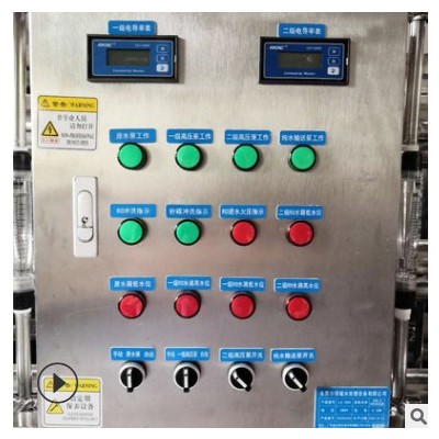 0.25-0.5-1噸3噸5噸純化水設備 生物科技生產用反滲透設備