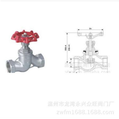 S型碳鋼截止閥 J11H-16C-25C 廠家直供 絲扣 螺紋 連接