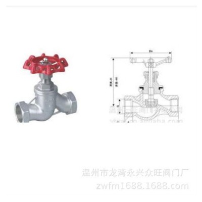 S型碳鋼截止閥 J11H-16C-25C 廠家直供 絲扣 螺紋 連接