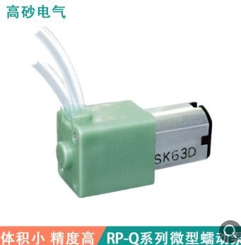 【高砂電氣】分析儀器用蠕動泵/泵頭可更換/RP-Q系列