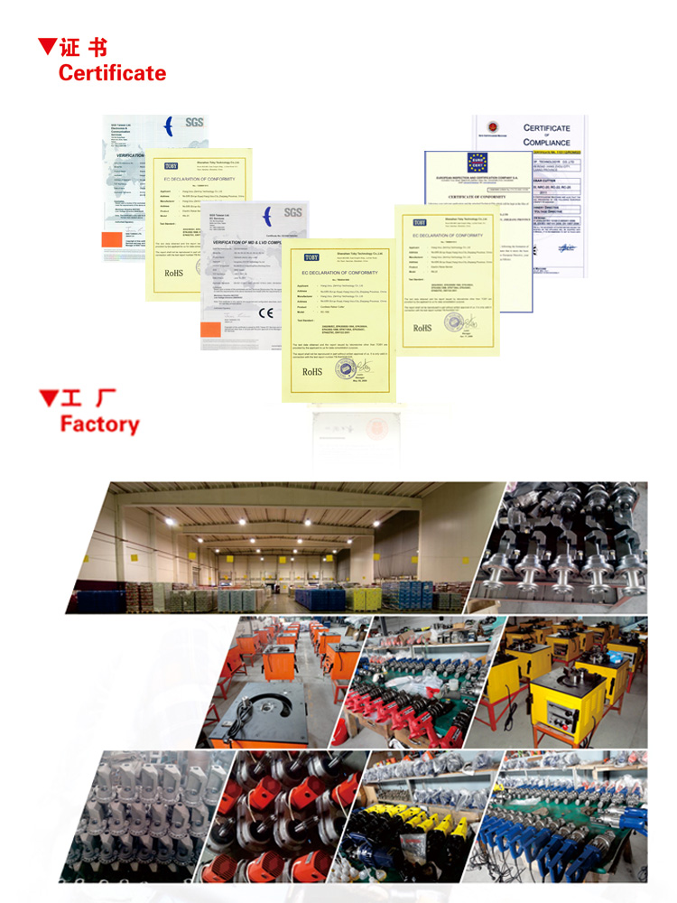 眾拓店鋪液壓工具溫馨提示