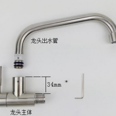 入墻式單冷304不銹鋼廚房水龍頭4分陽臺洗碗池洗菜盆旋轉單冷龍頭