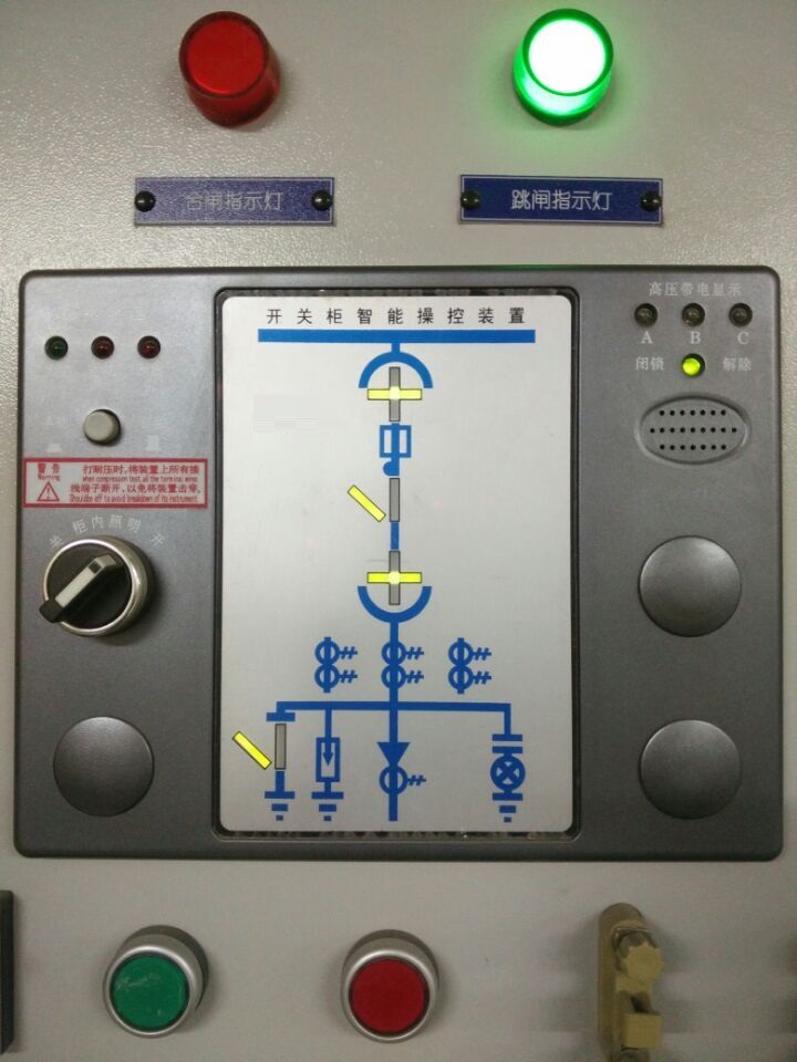 振動電機組合開關說明書PDF