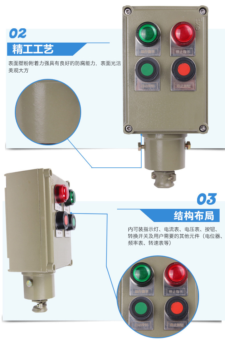 詳情頁-5