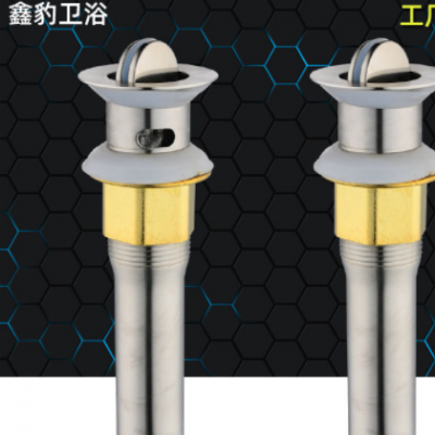 不銹鋼下水器面盆 翻版面盆下水 衛浴下水 洗手盆下水