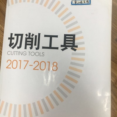 日本那智(NACHI)不二越鉆頭