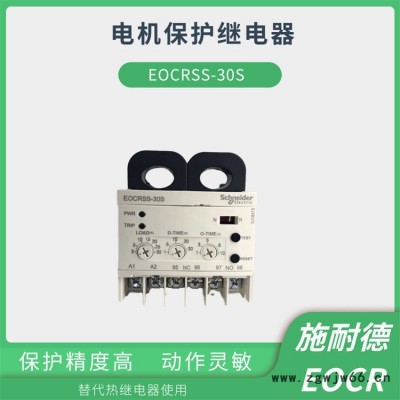 EOCRSS-60S/SS-60N電機過載保護器