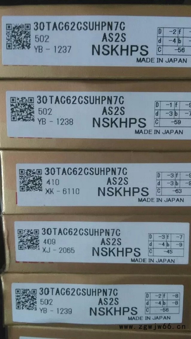 NSK/6304ZZCM & NS7SX軸承NSK軸承授權經銷商