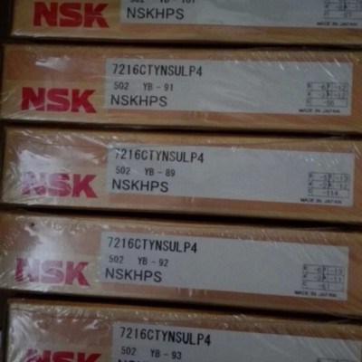 NSK/NN3018TKRCC1P4軸承日本NSK軸承批發