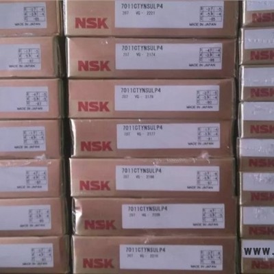 NSK/NJ320W 軸承NSK軸承天津報價