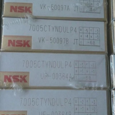 NSK/NN3018KCC1P5軸承日本NSK軸承現貨報價