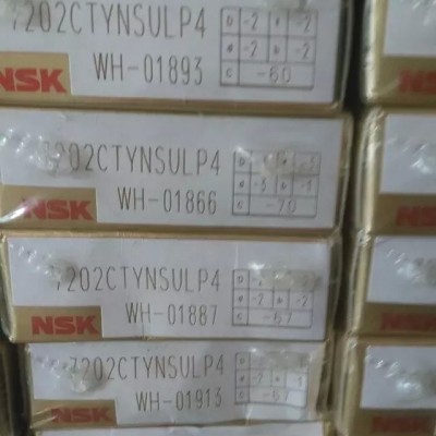 NSK/N314M軸承NSK軸承天津報價