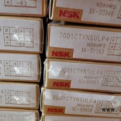 NSK/6820軸承NSK軸承特價