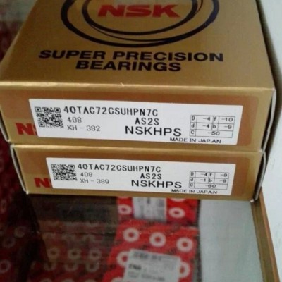 NSK/NJ2321W軸承NSK軸承天津現貨銷售