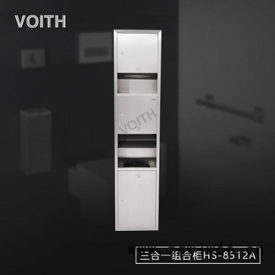 擦手紙箱，干手機，垃圾桶上合一一體機就選福伊特VOITH，做工精湛，做工完美