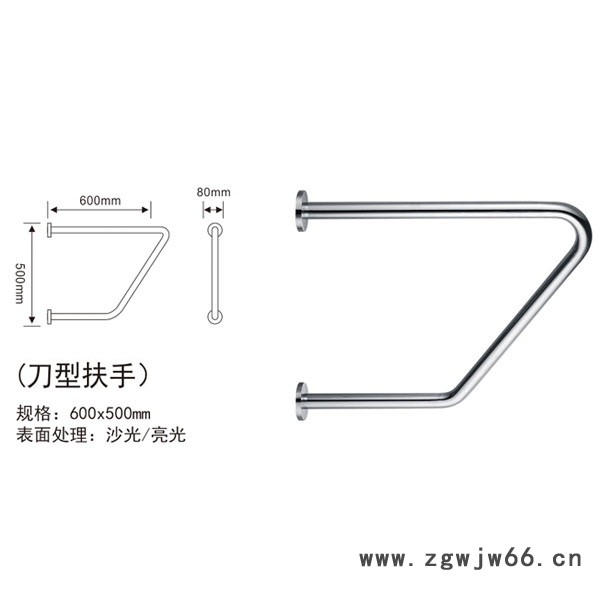 刀形扶手 不銹鋼304 衛浴扶手 便于不便行動之人 佳悅鑫 高檔簡潔式扶手 廠家直銷包郵