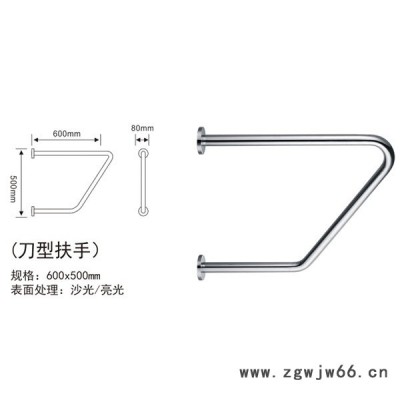 刀形扶手 不銹鋼304 衛浴扶手 便于不便行動之人 佳悅鑫 高檔簡潔式扶手 廠家直銷包郵