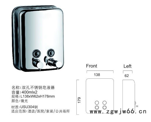 雙頭式 手動壁掛式皂液器 不銹鋼304 不銹鋼原色 400ml 廠家 清潔用具 洗手干凈