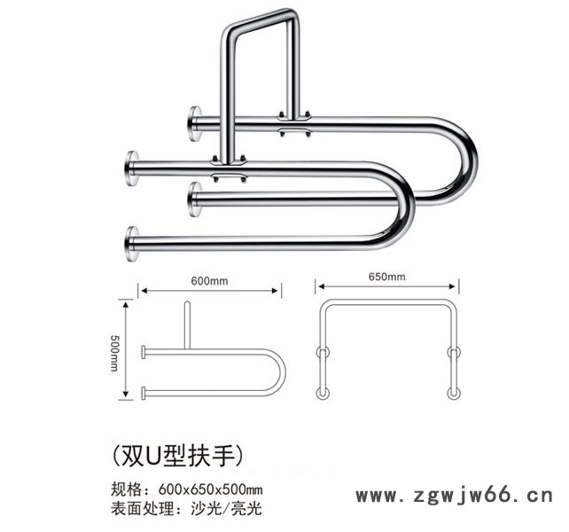 雙U上連扶手 不銹鋼304 衛浴扶手 高檔精美式 適合小便尿斗安裝 佳悅鑫 廠家直銷包郵~