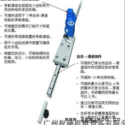 江蘇泰州市高速直線模組HepcoMotionV型軸承終身免維護(hù)