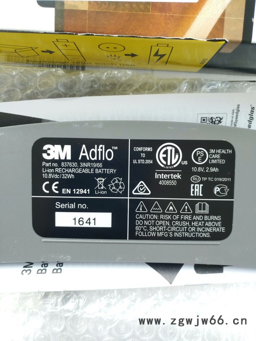 3M 837630 Adflo標準鋰電池 自動變光焊接面罩送風機電池