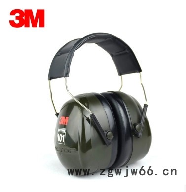 濟南總代理 美國3M H7P3E掛安全帽式防噪音耳罩/隔音耳罩