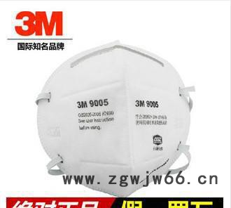 3M9005**頸戴式/防粉塵 3M9001升級產品 防