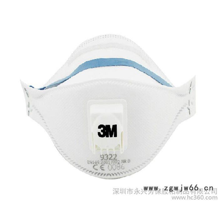 3M 9322防護口罩 FFP2級防霧霾PM2.5**