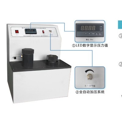 防護(hù)服抗酸堿測(cè)試系統(tǒng)靜酸壓測(cè)試儀