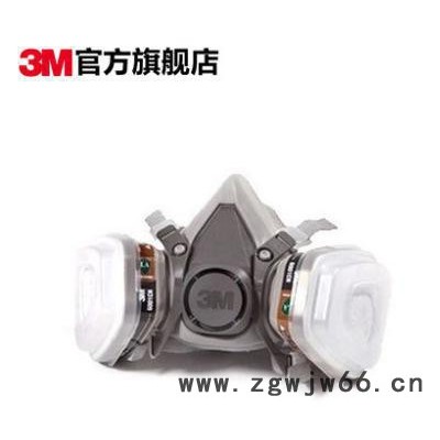 3M 610P防毒面具七件套6100防毒面罩防護面具化工噴漆