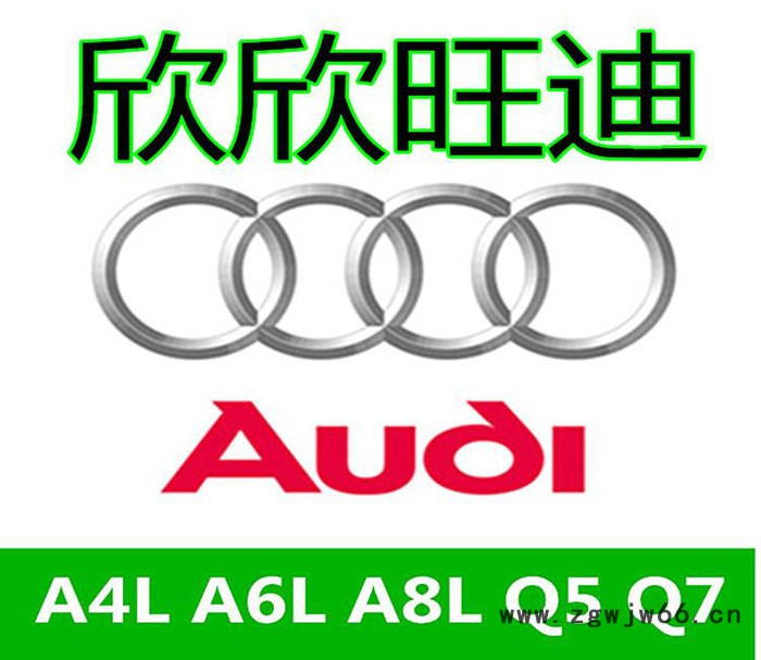 奧迪原裝**A6L 2005 2011年 三點式 前安全帶總成 米色灰色